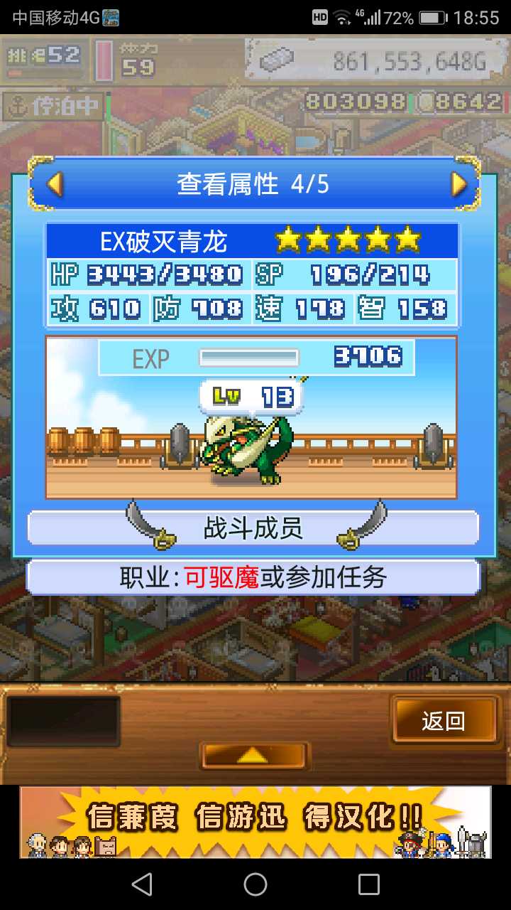 大海贼探索冒险岛 大海贼探索冒险岛