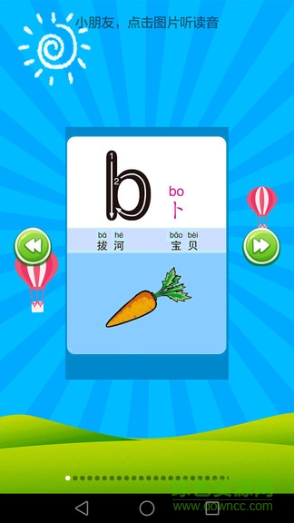 小学语文课堂 小学语文课堂