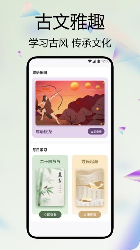 诗词文言文赏析 诗词文言文赏析