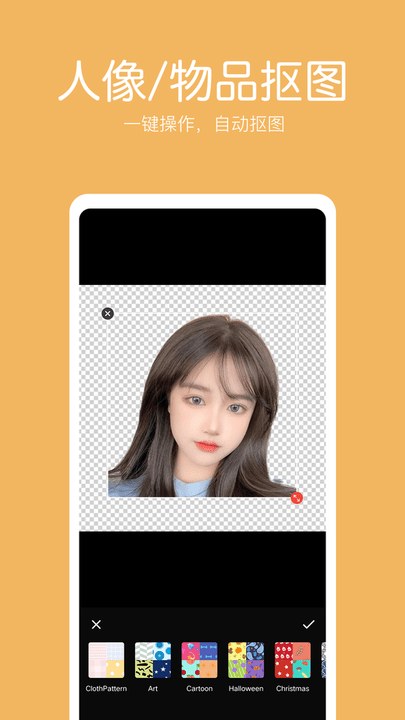 照片编辑 照片编辑