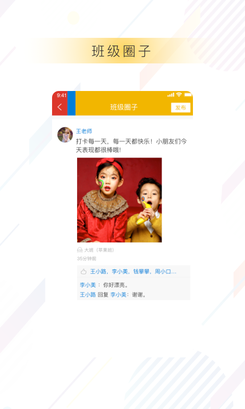 京典思塾教师版 京典思塾教师版