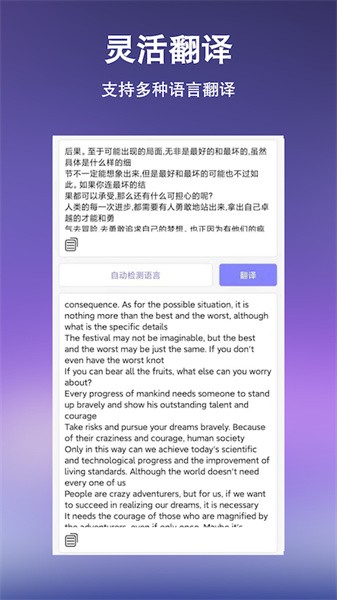 文字提取扫描王 文字提取扫描王