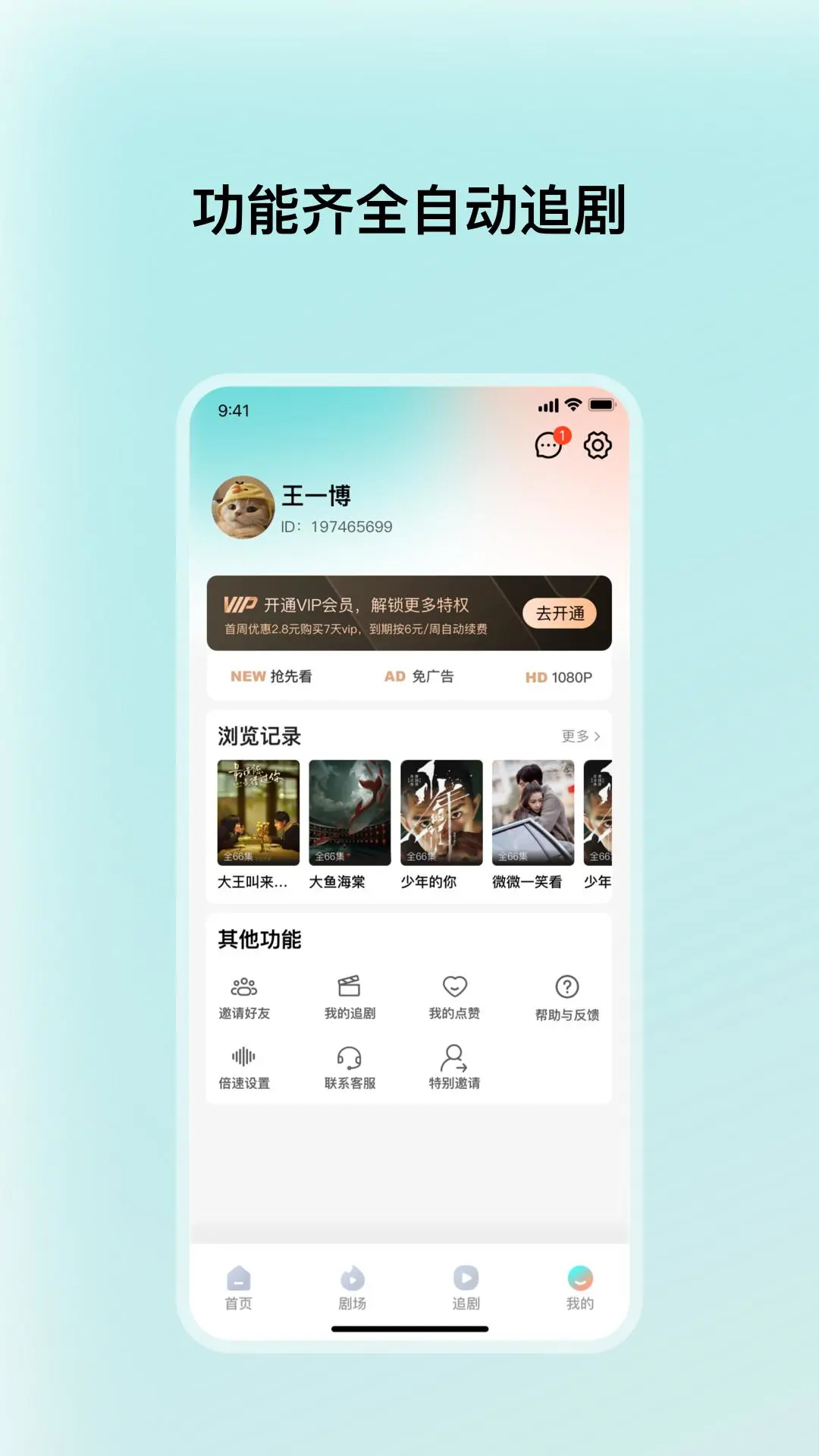 和映剧场 和映剧场
