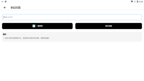 橘子工具 橘子工具
