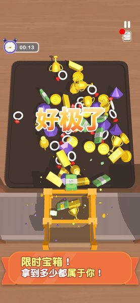 就是要整整齐齐 就是要整整齐齐