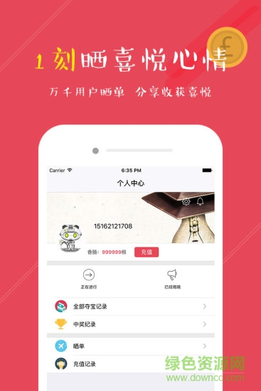 香肠欢乐购 香肠欢乐购