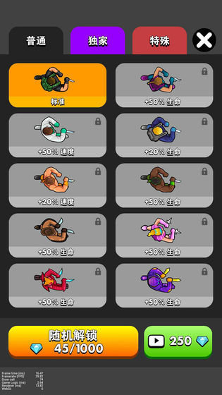 我是刺客 我是刺客