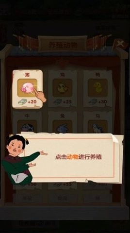 无忧古镇红包版福利 无忧古镇红包版福利
