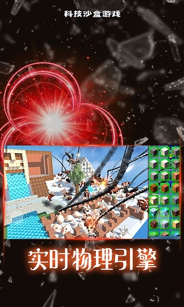 粉末盒子 粉末盒子