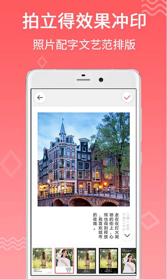 口袋冲印 口袋冲印
