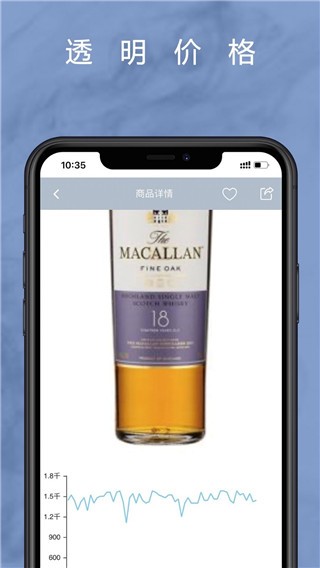 麦麦酒市平台 安卓版v1.1.7 麦麦酒市平台 安卓版v1.1.7