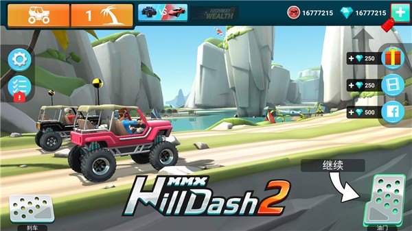 MMX爬坡赛车2游戏(Hill Dash 2) MMX爬坡赛车2游戏(Hill Dash 2)