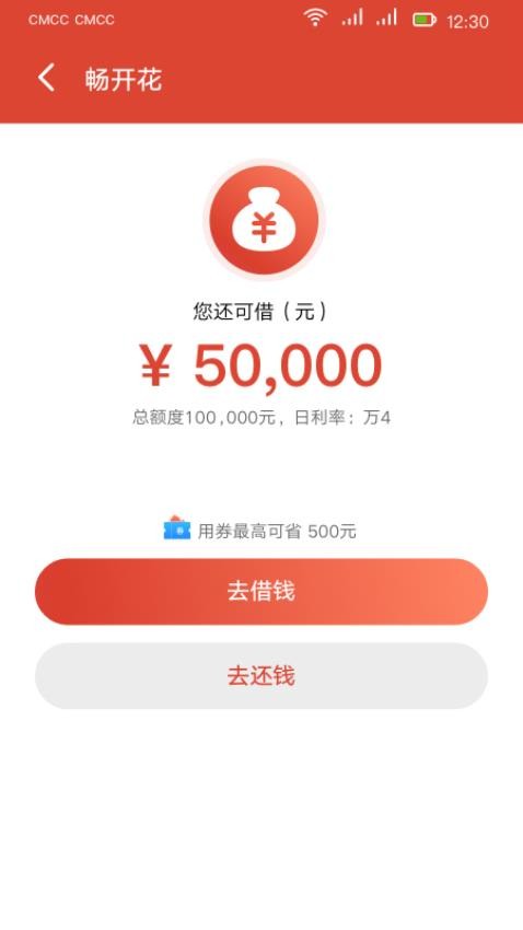 长银消费金融 长银消费金融