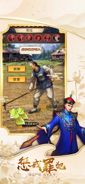 官人干嘛 官人干嘛