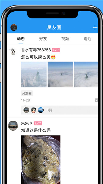 常州中吴网 常州中吴网