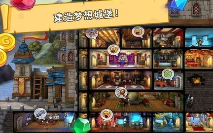 幻想王国正版游戏 幻想王国正版游戏