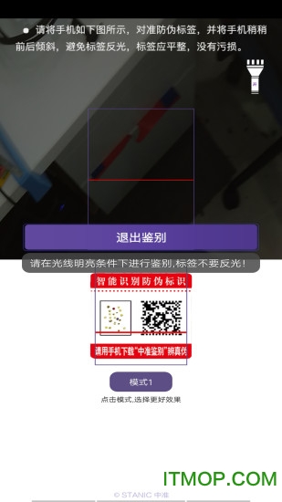 中准鉴别 中准鉴别