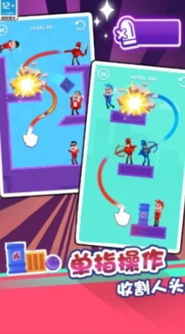 全民射击高手 全民射击高手