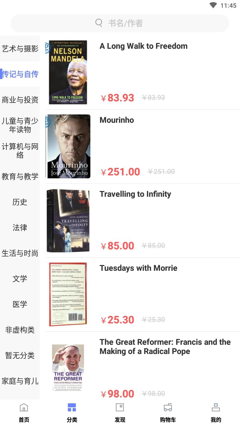 中图云书房 中图云书房