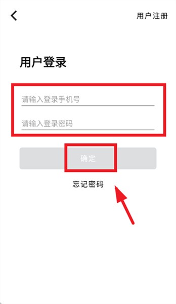 聪明卫士app官方版 聪明卫士app官方版