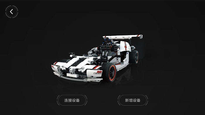 积木机器人 积木机器人