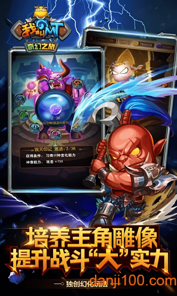 我叫mt数据库 我叫mt数据库