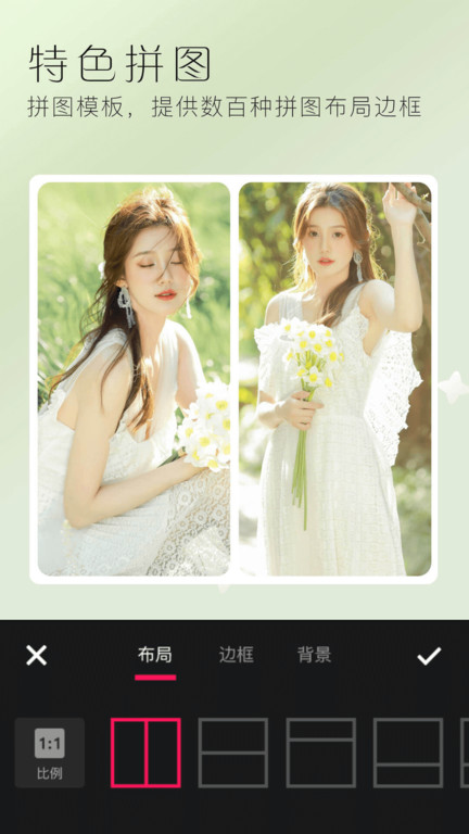 美颜全能相机 美颜全能相机