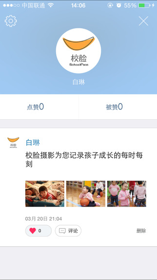 西安学前教育 西安学前教育