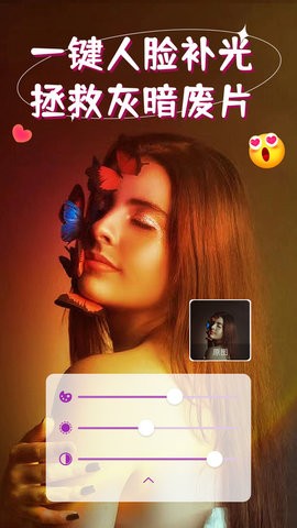 isoftboxAPP手机氛围灯软件免费版 isoftboxAPP手机氛围灯软件免费版