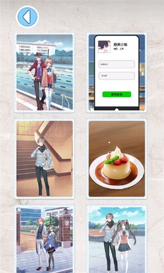 樱花学校恋爱日记 樱花学校恋爱日记