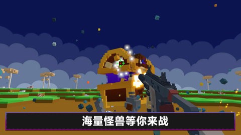 凹凸曼打小怪兽 凹凸曼打小怪兽