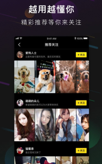 芭蕉小视频 芭蕉小视频