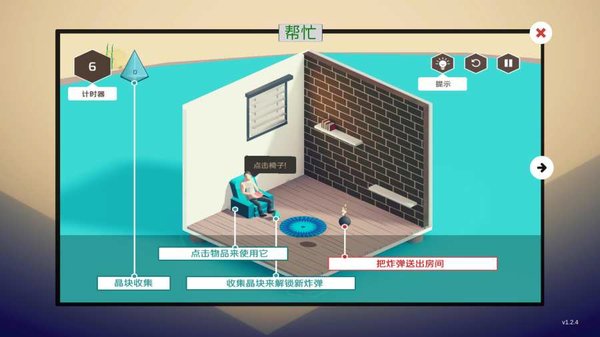 炸弹谜题 炸弹谜题