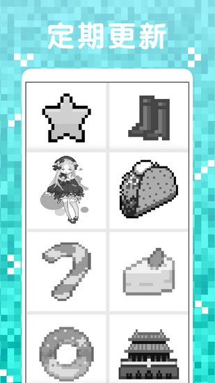 像素画画 最新版v1.0 像素画画 最新版v1.0