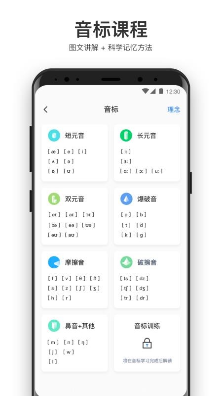 大嘴吧英语 大嘴吧英语
