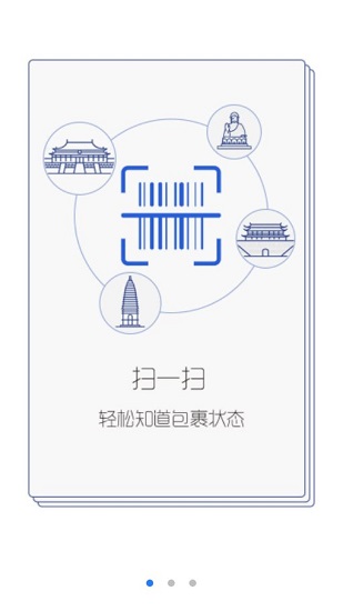 韵达超市 韵达超市