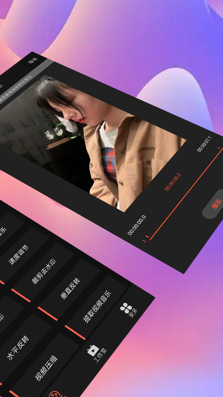 快剪辑影视 快剪辑影视