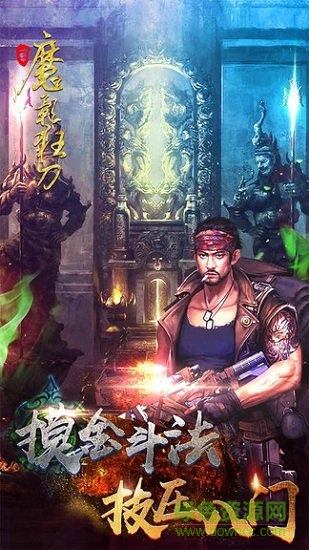 魔影狂刀(刀刀爆元宝) 魔影狂刀(刀刀爆元宝)