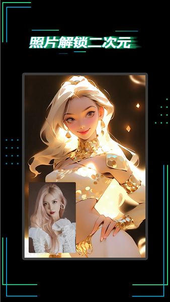 AI智能创作绘画大师 安卓版v1.0.0 AI智能创作绘画大师 安卓版v1.0.0
