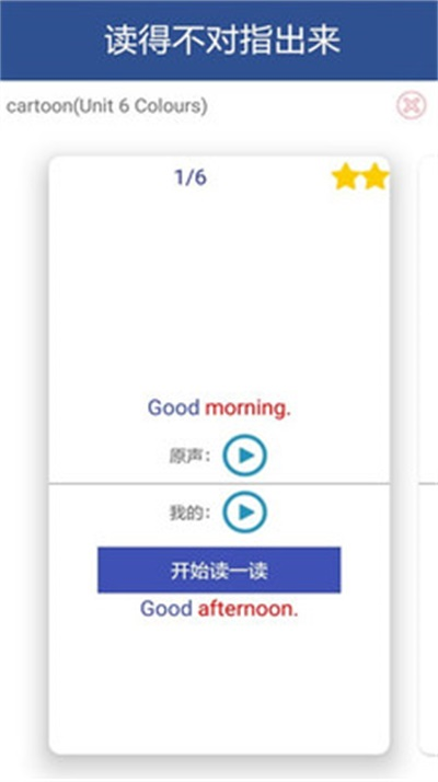 小学英语教材下载 小学英语教材下载