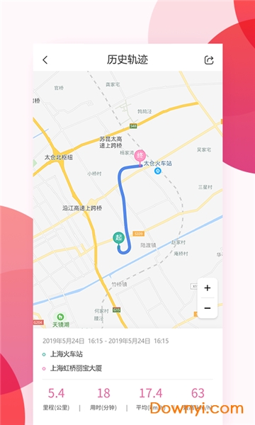 爱玛智行 爱玛智行