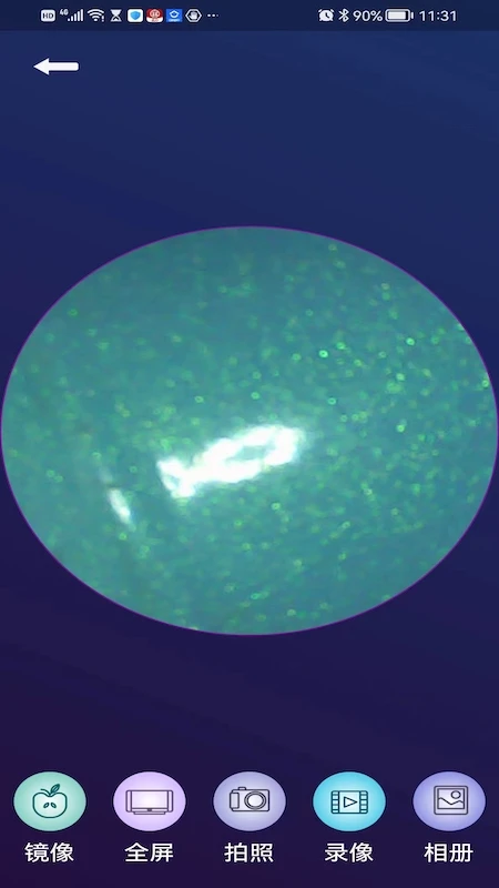 智能清洁仪 智能清洁仪