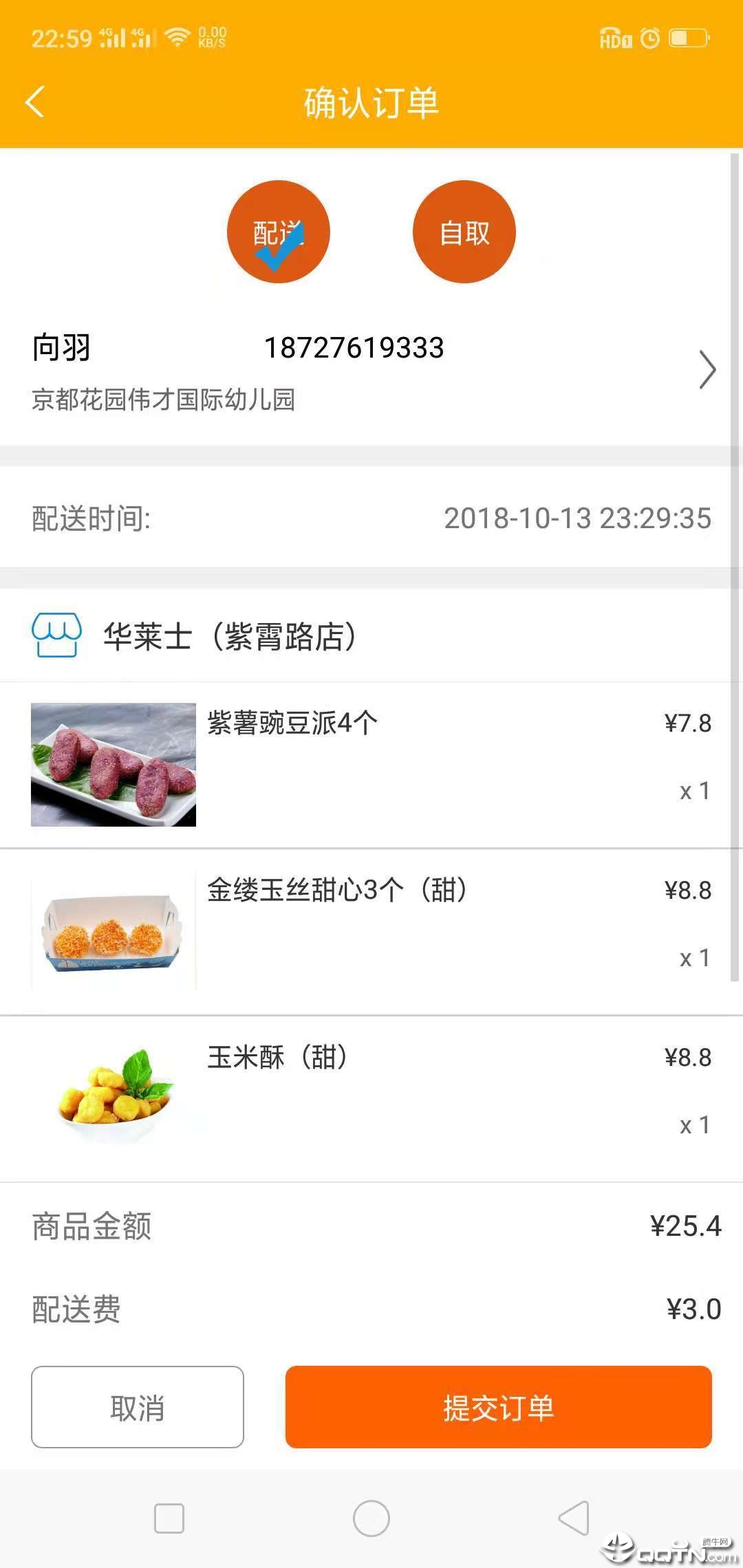 优齐同城 优齐同城