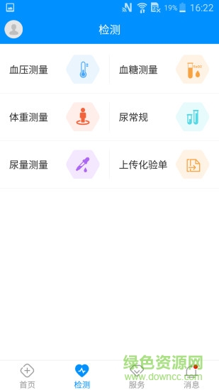 肾友云健康 肾友云健康