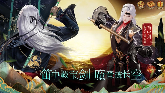 倩女幽魂职业 倩女幽魂职业