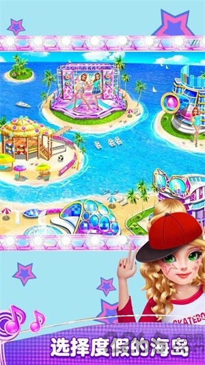 可可公主的夏天 可可公主的夏天