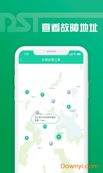 老铁助手 老铁助手