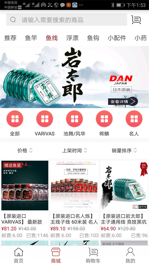 百姓钓鱼论坛 百姓钓鱼论坛