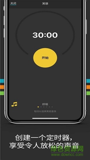 productive app(待办事项清单) productive app(待办事项清单)