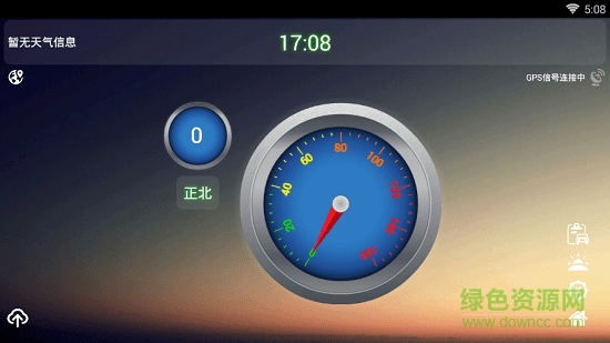 安安电子狗 安安电子狗